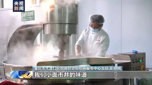 中國熱辣面圈粉全球 揭秘30國出海的“技術(shù)咨詢”秘訣