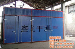 臨朐鑫龍干燥 紙箱干燥技術(shù)領(lǐng)先，高清圖片展示專業(yè)實力