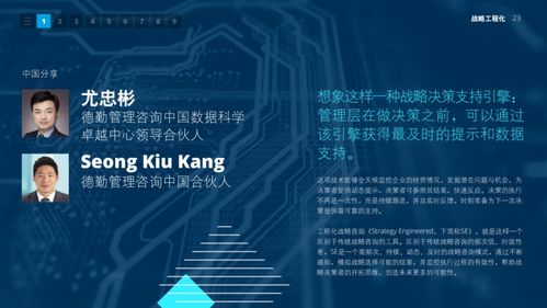 2021年技術(shù)趨勢報告 全球企業(yè)加速數(shù)字化轉(zhuǎn)型