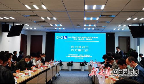 交設(shè)股份圓滿完成2021年度國省干線公路網(wǎng)技術(shù)狀況監(jiān)測技術(shù)咨詢工作