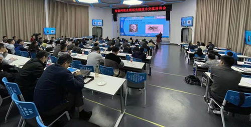 我院教師參與智能網聯汽車關鍵技術交流培訓，推動技術轉讓合作